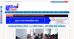 Desktop Screenshot of bardiyaonline.com