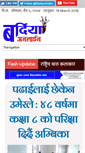 Mobile Screenshot of bardiyaonline.com