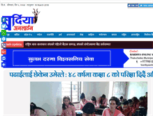 Tablet Screenshot of bardiyaonline.com